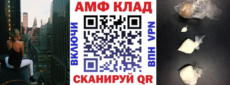 Amphetamine Premium  купить наркотик  Стрежевой 