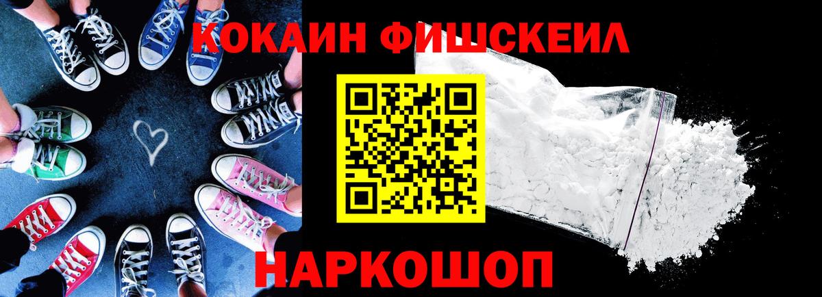 МЕФ кристаллы  A PVP СК кристаллы  Вход с VPN  Стрежевой  MDMA  Канабис  ГАШ  КОКАИН  Кодеин 