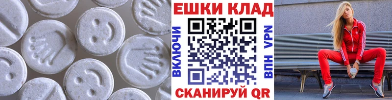 Ecstasy MDMA Стрежевой