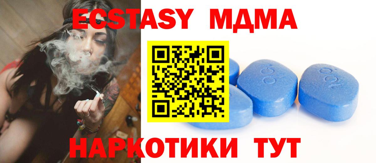 Ecstasy TESLA Стрежевой