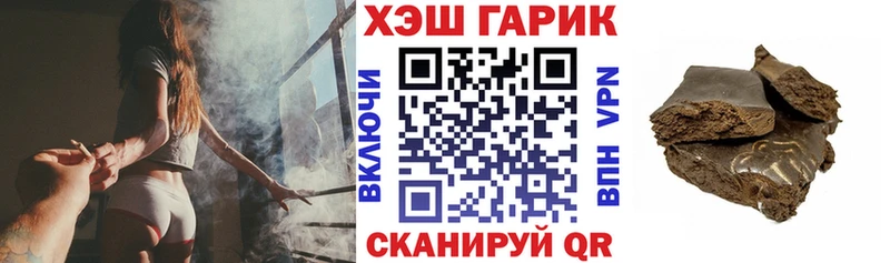 Гашиш Premium  Стрежевой 
