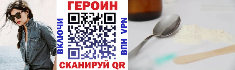 omg ссылки  Стрежевой  ГЕРОИН гречка 