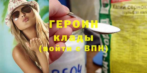 мефедрон мука Корсаков