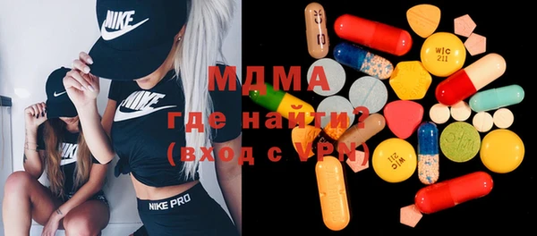 ГАЛЛЮЦИНОГЕННЫЕ ГРИБЫ Костерёво