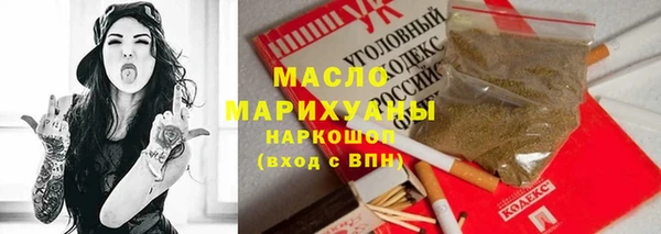 ГАЛЛЮЦИНОГЕННЫЕ ГРИБЫ Костерёво