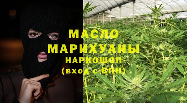 мефедрон мука Корсаков
