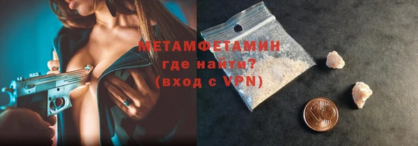 мефедрон мука Корсаков