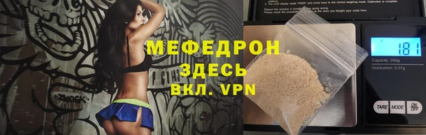 мефедрон мука Корсаков
