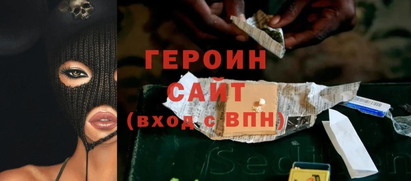 ГАЛЛЮЦИНОГЕННЫЕ ГРИБЫ Костерёво