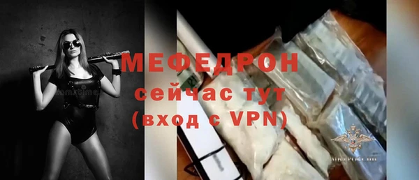 мефедрон мука Корсаков