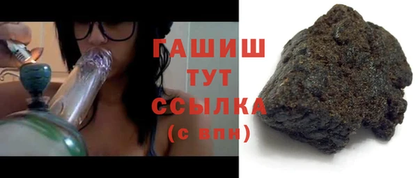 ГАЛЛЮЦИНОГЕННЫЕ ГРИБЫ Костерёво