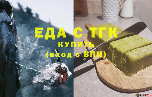 ГАЛЛЮЦИНОГЕННЫЕ ГРИБЫ Костерёво