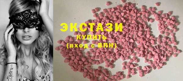 ГАЛЛЮЦИНОГЕННЫЕ ГРИБЫ Костерёво