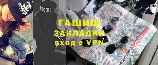 кокаин премиум Нефтегорск