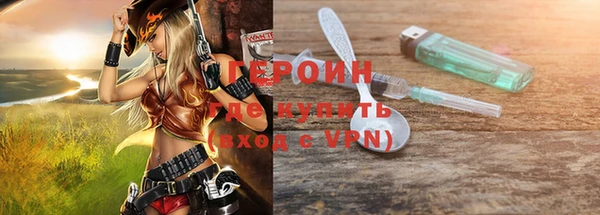 ГАЛЛЮЦИНОГЕННЫЕ ГРИБЫ Костерёво