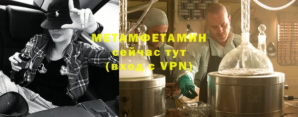 мефедрон мука Корсаков