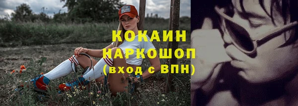 мефедрон мука Корсаков