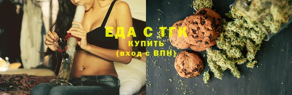 мефедрон мука Корсаков