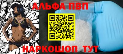 соль курить ск Новокубанск