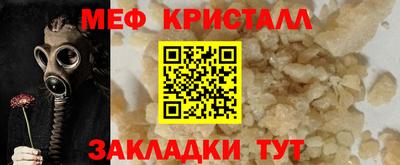 соль курить ск Новокубанск