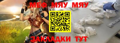 соль курить ск Новозыбков
