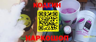 каннабис Новодвинск