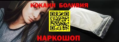 соль курить ск Новокубанск