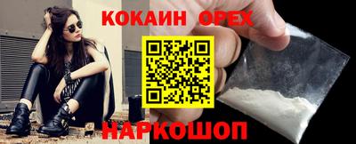 соль курить ск Новозыбков