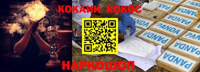 соль курить ск Новозыбков