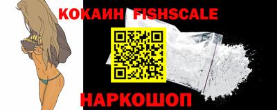 соль курить ск Новозыбков
