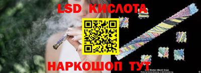 jwh Наро-Фоминск