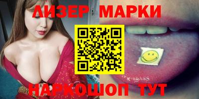 соль курить ск Новозыбков