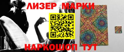 каннабис Новодвинск