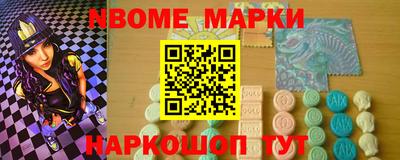 соль курить ск Новозыбков