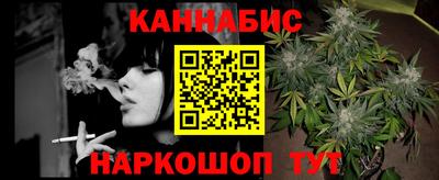 каннабис Новодвинск