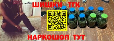 соль курить ск Новокубанск