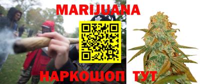 каннабис Новодвинск