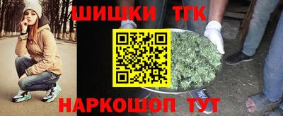 соль курить ск Новозыбков