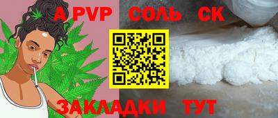 каннабис Новодвинск