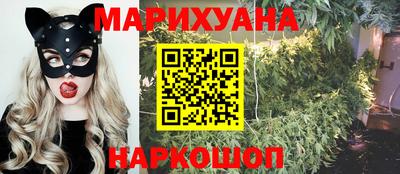 соль курить ск Новокубанск