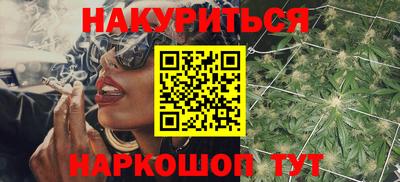 соль курить ск Новозыбков