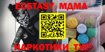 соль курить ск Новозыбков