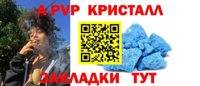 соль курить ск Новокубанск