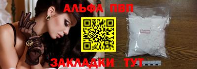 каннабис Новодвинск
