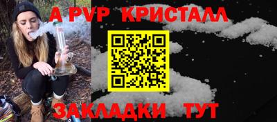 соль курить ск Новозыбков