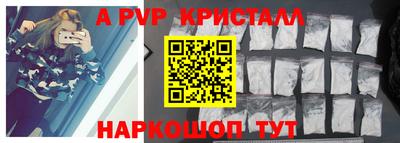 соль курить ск Новозыбков