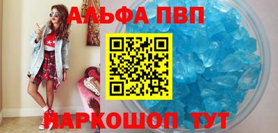 соль курить ск Новокубанск