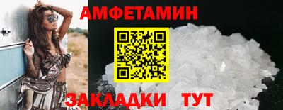соль курить ск Новозыбков