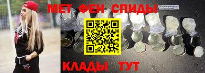 соль курить ск Новокубанск