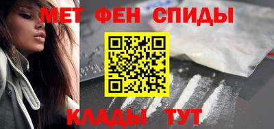 соль курить ск Новозыбков
